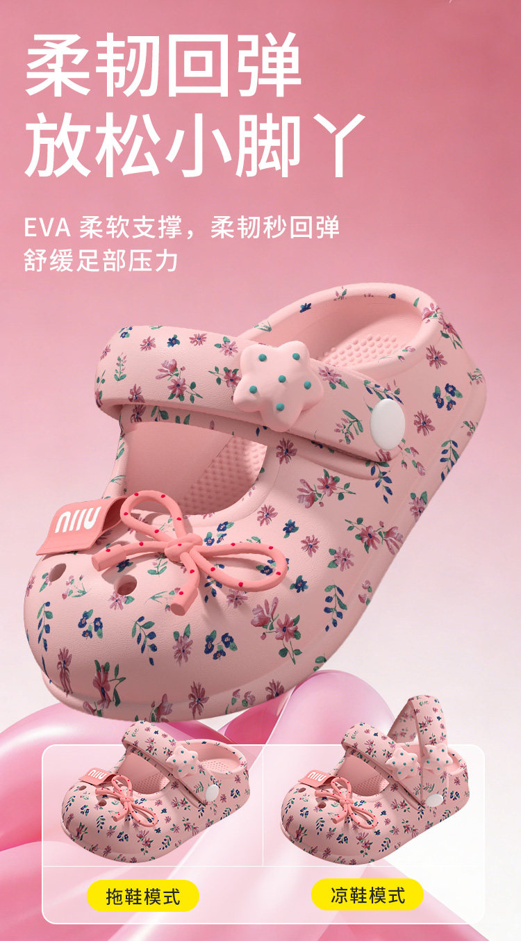 2026新款儿童沙滩凉鞋玛丽珍洞洞鞋女童夏季碎花蝴蝶结女孩公主鞋 — 2