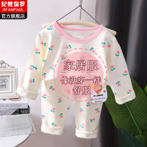 Childrens pajamas set autumn clothes and long pants infants and young children boneless Lycra cotton set baby underwear home clothes for boys and girls