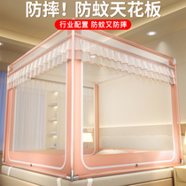Baby and child anti-fall mosquito net home 2024 new bedroom installation-free yurt thick guardrail anti-fall bed pattern net