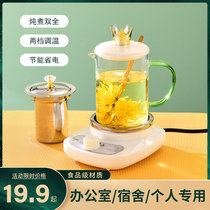 Portable kettle for home mini office for one person constant temperature glass health kettle small mini dormitory