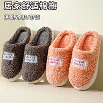 2024 Autumn and Winter New Mens Cotton Slippers Soft Soled Comfortable Womens Home Non-Slip Silent Can Wear Thick Soled Cotton Slippers