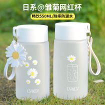 Creative girls anti-fall water cup fashionable daisy plastic cup outdoor trendy frosted school cup for children and students