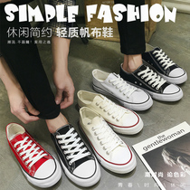 Canvas shoes for men summer couples low-cut skateboard shoes breathable thin lazy versatile flat-soled slip-on womens shoes