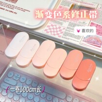 Correction belt for girls with good looks cute gradient color correction belt ins portable correction belt affordable correction belt