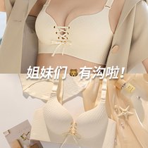 Strappy seamless underwear for women with small breasts thin summer top support anti-sagging bra no rim bra