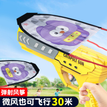 Ejection kite aircraft hand-held launch gun childrens spring outing outdoor toys little boy hand-thrown glider bamboo dragonfly