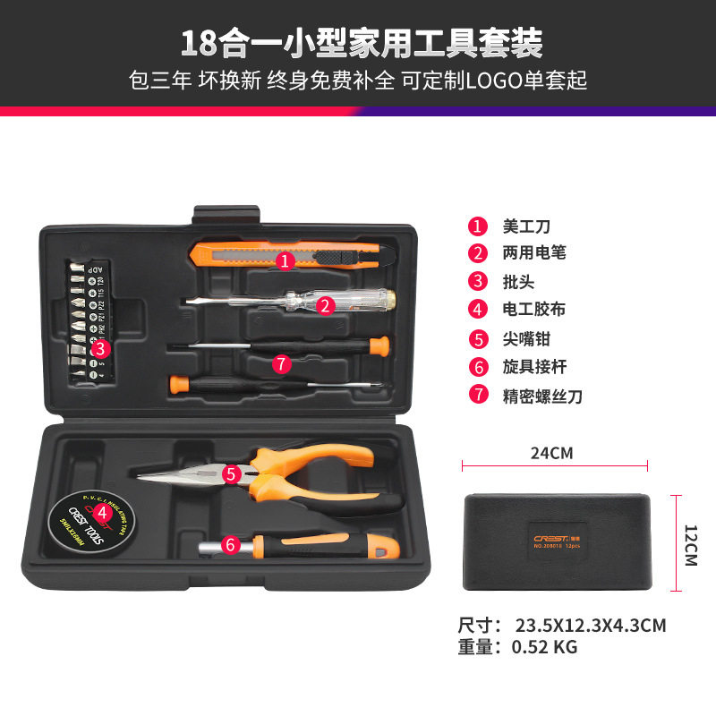 Five gold tool box universal box hardware big full electric drill suit multifunctional plastic portable electrician containing box