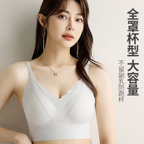 Underwear for women 2024 new summer thin style bra with side breasts big breasts beautiful back anti-sagging seamless fixed cup