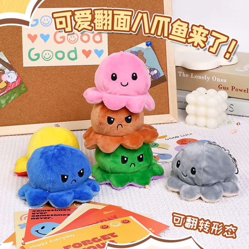 クリエイティブでかわいいフリップフェイスタコの男性と女性のカップルの車のキーホルダーリングぬいぐるみ人形のおもちゃの紛失防止ペンダント