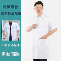 Высокая качественная половина хлопка наполовину