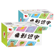 Childrens literacy enlightenment literacy card kindergarten literacy artifact childrens babys enlightenment early education book by reading pictures