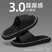 EVA non-stinky foot slippers for men in summer 2024 new indoor and household non-slip bathing slippers for men