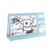 Self-discipline check-in book for children habit development plan time management daily study schedule for summer vacation for primary school students