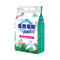 10 pounds of official household affordable laundry detergent extra large bag of soap powder for decontamination and laundry with long-lasting fragrance