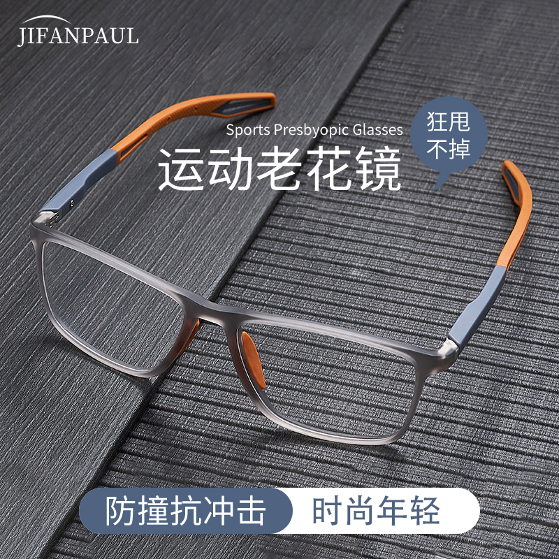 Anti-Slip, Ultra-Light, High-End Brand Reading Glasses for Middle-Aged and Elderly Men, High-Definition, Anti-Blue Light, Anti-Fatigue, Presbyopia Glasses for Women
