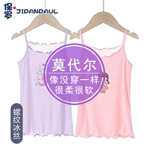 Childrens Camisole Modal Summer New Girls Bottoming Thin Sleeveless Tops Medium and Big Childrens Ice Silk Vests