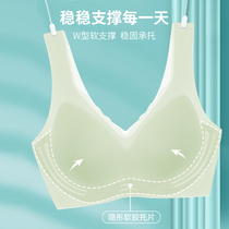 Ice Silk Seamless Underwear Womens Ultra-Thin Summer Gathering Soft Support Wire-Free Vest Style Sports Bra