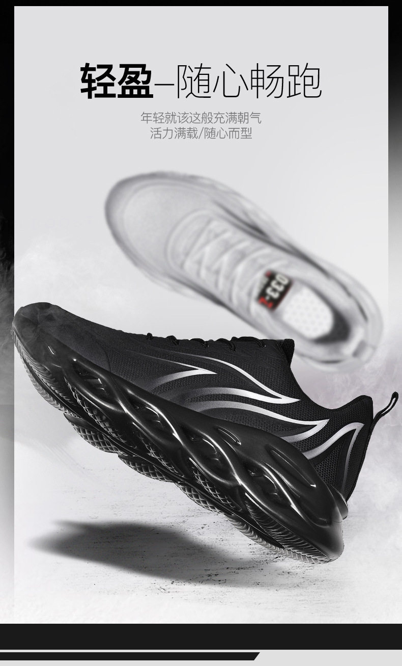 Мода повседневная обувь 2022新款春秋季布鞋刀锋飞织透气运动鞋女休闲鞋系带厚底时尚男鞋