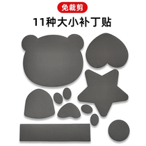 Sofa leather repair subsidy self-adhesive leather patch chair patch electric vehicle seat cushion repair subsidy simulated leather repair