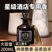 Fire-free rattan aromatherapy indoor home long-lasting fragrance essential oil hotel advanced freshener toilet bathroom fragrance