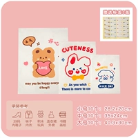 10 из 10 маленьких 10 больших чисел, чтобы получить 2 метки (установка значения)