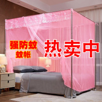 Old-fashioned Internet celebrity mosquito net for home 2024 new bedroom advanced encryption thickened 1 5 traditional floor-standing 1 meter 8 pattern net