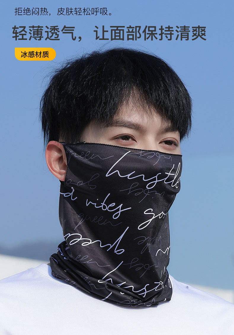 Шелковая маска, солнцезащитный крем, шарф-платок, шарф, защита от солнца, мужской стиль, с защитой шеи, в корейском стиле 