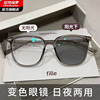 Brown Photochromic Prescription Glasses for Women, High-End Sunglasses That Can Be Fitted with Ultra-Light Prescription Lenses and Uv Protection Frames