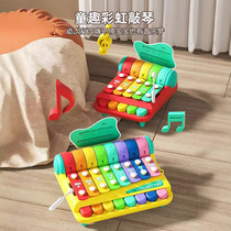 Baby hand-knocking piano toy 0 to 1 year old childrens eight-tone piano playing percussion small musical instrument fun music baby 7 months 9