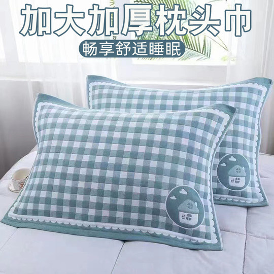 纯棉枕巾一对装全棉纱布加大加厚枕头巾四季学生成人情侣盖巾吸汗