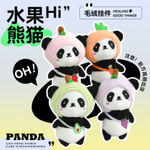 Pendentif en peluche panda fruit de célébrité dinternet porte-clés de poupée sac de couple pour filles pendentif machine à griffes petite poupée