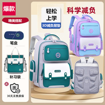 Childrens schoolbags British style lightweight burden-reducing large-capacity backpacks for primary school students boys and girls for grades 1 2 3 5 and 6