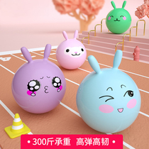 Large thickened horn ball sensory training bouncing ball jumping ball childrens toys kindergarten sports equipment for girls