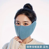 Синий [два -ин -а -обложка]