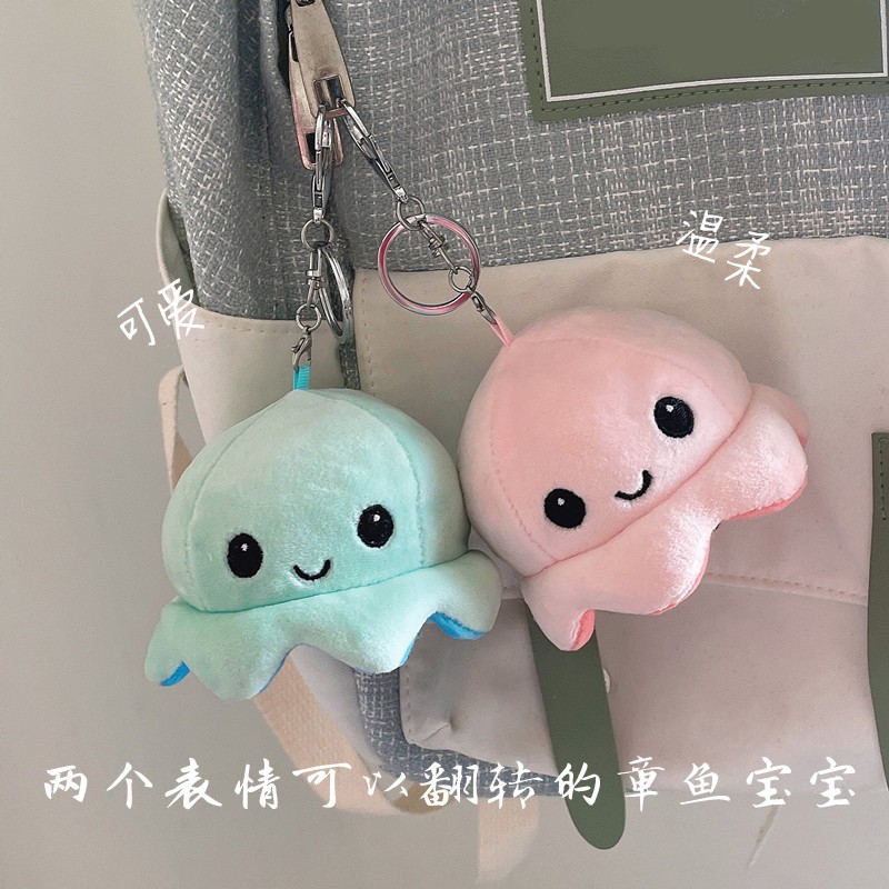 かわいいフリップフェイスの小さなタコのスクールバッグペンダントカップルキーホルダーぬいぐるみペンダントクリエイティブドールバッグアクセサリー