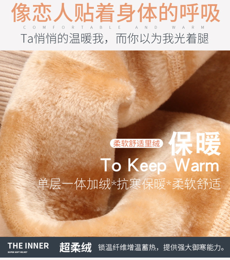 колготки / чулки дна 丝袜女春秋冬季薄款防勾连裤袜加绒加厚光腿裸感肉色神器打底裤袜 Jifanpaul
