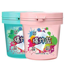 Explosive salt laundry stain removal strong infant white clothing color bleaching powder to remove yellowing and whitening bleach to remove stains artifact