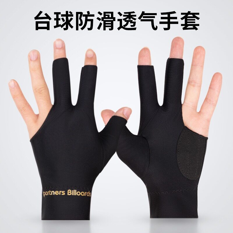 プロ仕様のビリヤードグローブ、指なし、3本指、ビリヤード場専用グローブ、男女兼用、左手用、黒色、高弾性ビリヤードグローブ