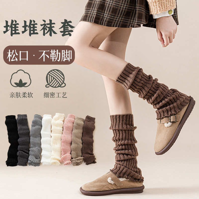 White Sock Covers Paired with Shark Pants, Melard Black-Brown Slouchy Socks, Leg Warmers for Autumn and Winter, Paired with Snow Boots and Loafers