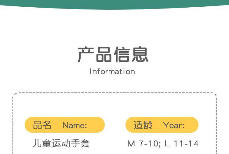 товар из китая 儿童战术手套运动训练健身骑行防滑自行车平衡车滑板轮滑男女迷彩 Jifanpaul