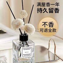 Aromatherapy household indoor sandalwood long-lasting fragrance room gardenia perfume ornaments bathroom deodorizing essential oil incense