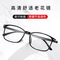 Reading glasses mens anti-blue light high-definition elderly ultra-light reading glasses womens high-end 2024 new style