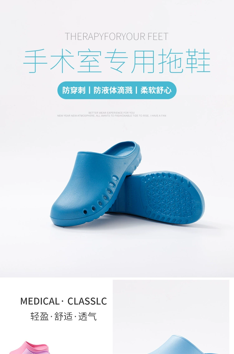 Surgical shoes, operating room slippers, men's and women's medical non-slip toe-toe slippers, doctors and nurses' special work experimental hole-in-the-wall shoes