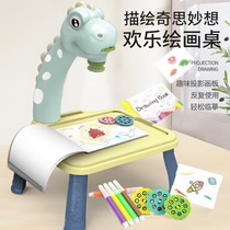 Enfants Dinosaur Intelligent Projection Drawing Table Dream Multifunction Graffiti croquis Divine Deer Learning Table Jouets