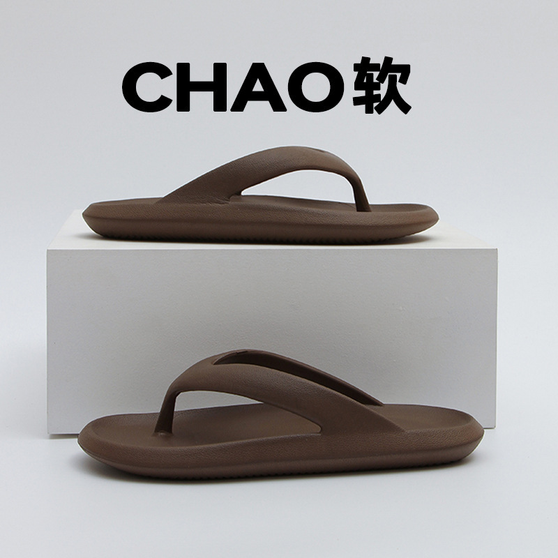 Simple Casual Flip-Flops for Women, Summer Thick-Soled Outdoor Beach Couple Style, Bathroom Shower Non-Slip Slippers for Men Simple Casual Flip-Flops for Women, Summer Thick-Soled Outdoor Beach Couple Style, Bathroom Shower Non-Slip Slippers for Men