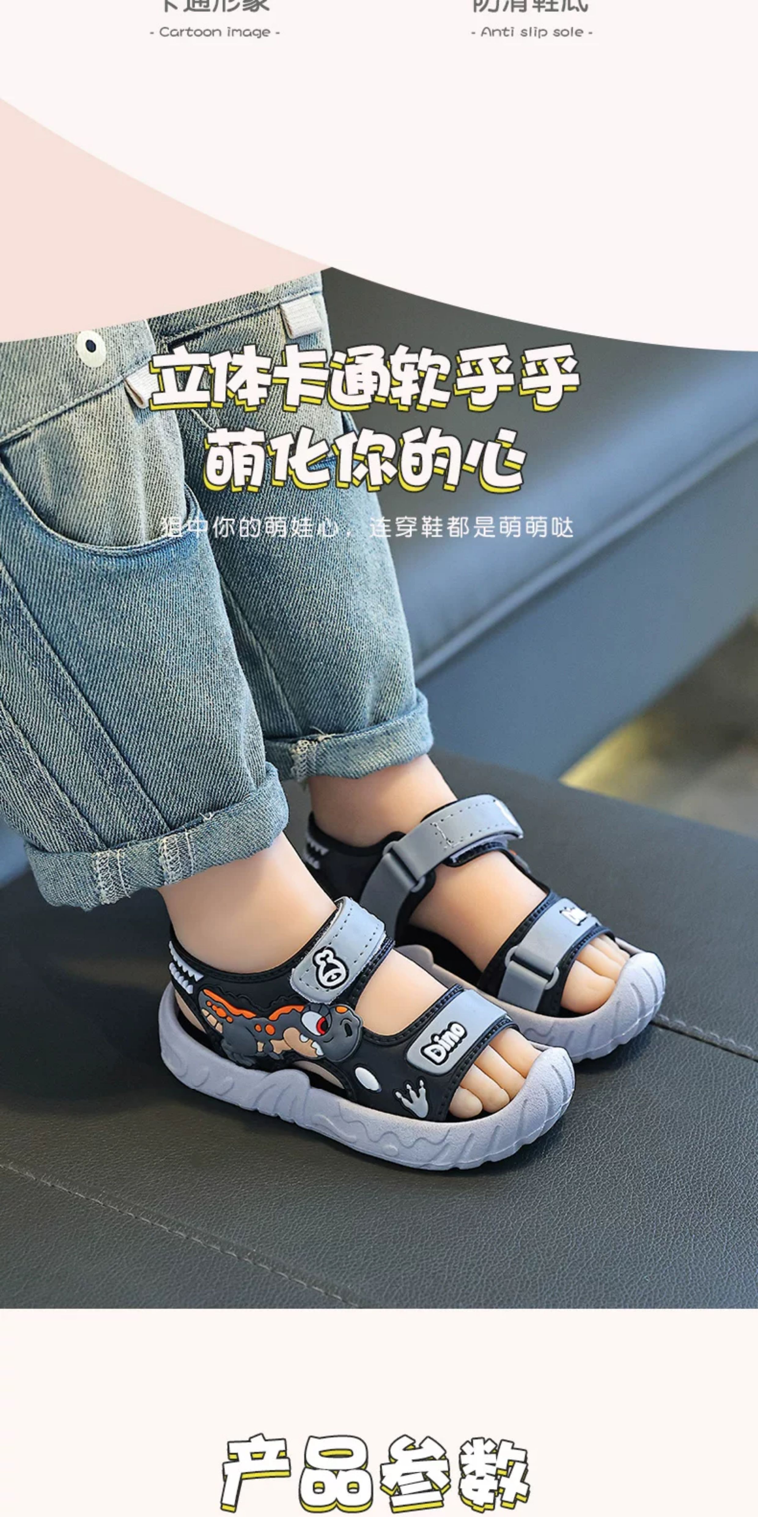 2026新款男童凉鞋夏款儿童运动凉鞋中大童男孩宝宝外穿防滑沙滩鞋 — 4