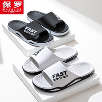 One-line slippers beach shoes home sandals womens summer indoor non-slip hotel bathroom bathing slippers mens slippers