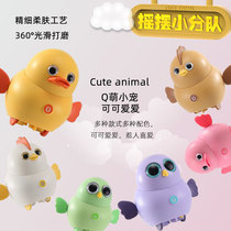Electric cute swinging chick baby magnetic twisting butt internet celebrity duck toy 0-1 years old and above
