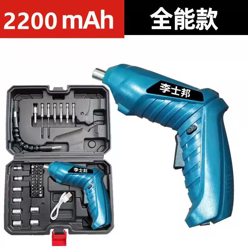 may khoan makita Máy khoan điện Máy khoan vặn vít tác động Máy khoan cầm tay gia dụng nhỏ đa chức năng sạc điện để pin lithium đục lỗ mini may khoan pin hitachi khoan makita Máy khoan đa năng