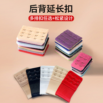 Bra extension buckle three rows womens extension buckle adjustable back buckle bra connection buckle two rows three buttons bra extension buckle